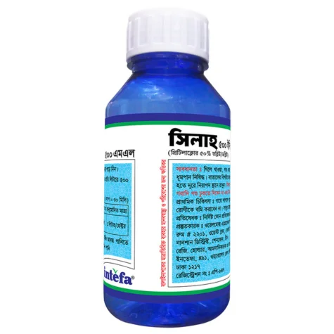 SILAH 500 EC (সিলাহ ৫০০ ইসি)
