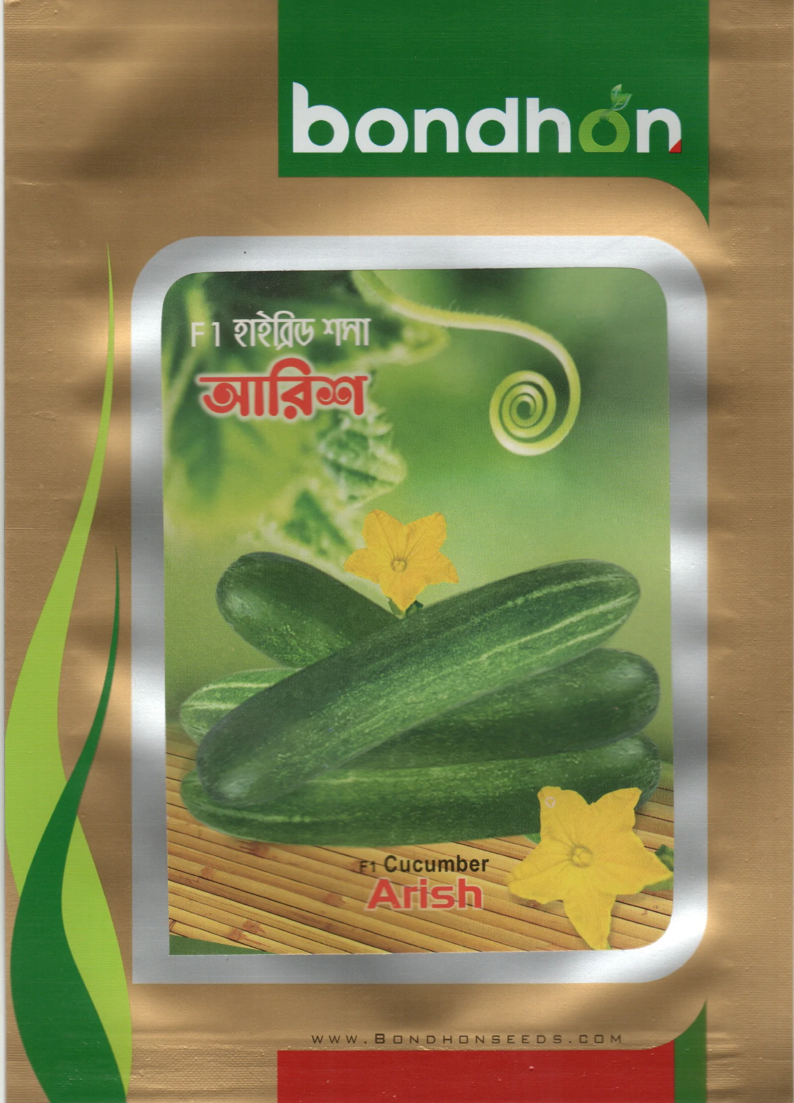 F1 Cucumber - Arish (আরিশ)