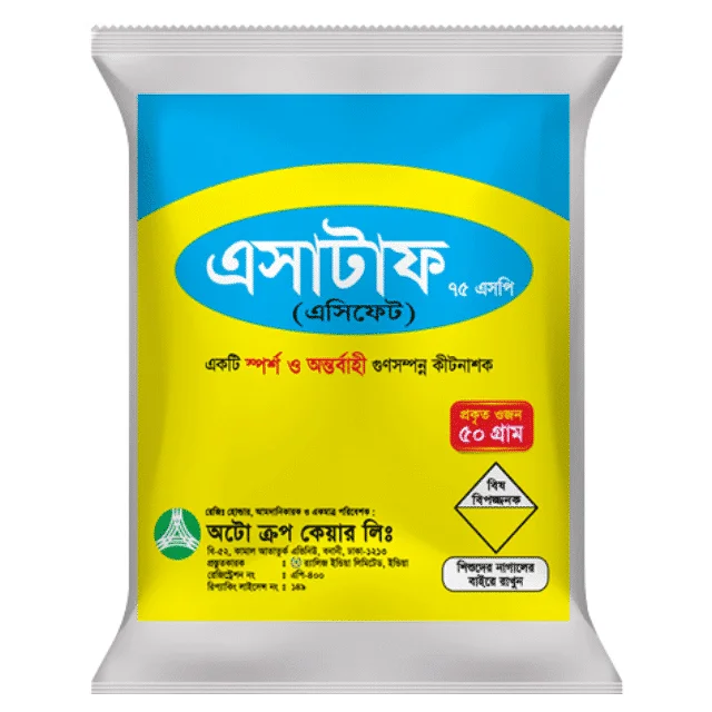 Esataf 70 SP (এসাটাফ ৭০ এসপি)
