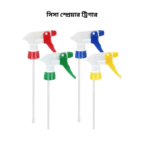 Seesa High-Pressure Sprayer Trigger - সিসা স্প্রেয়ার ট্রিগার (মজবুত ও টেকসই)