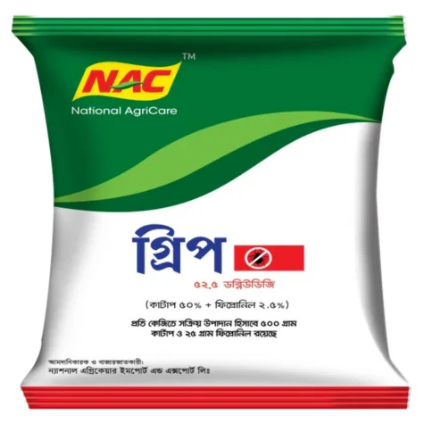 Grip 52.5 WDG (গ্রিপ ৫২.৫ ডব্লিউডিজি)