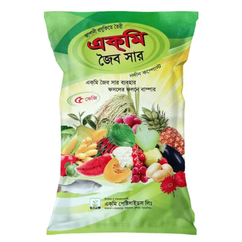 ACME ORGANIC FERTILIZER (একমি জৈব সার)