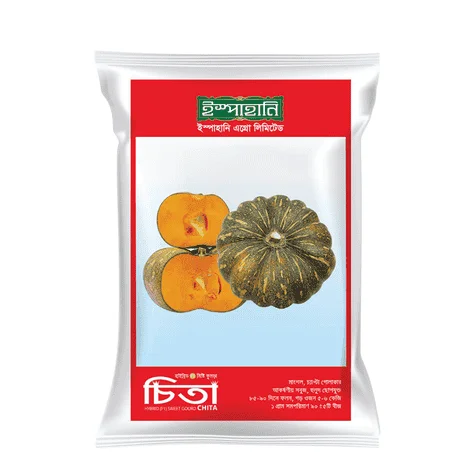 Chita F1 Hybrid Pumpkin Seed - চিতা হাইব্রিড মিষ্টি কুমড়া বীজ (Original Intake)