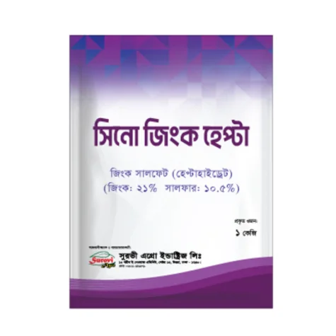 SINO ZIC HEPTA (সিনো জিংক হেপ্টা)