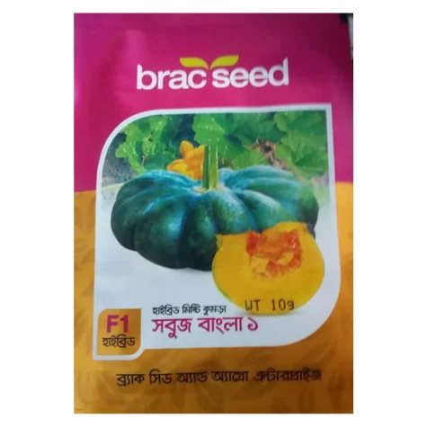 Sabuj Bangla-1 F1 Hybrid Pumpkin Seed - সবুজ বাংলা-১ হাইব্রিড মিষ্টি কুমড়া বীজ