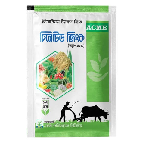CHELATED ZINC (চিলেটেড জিংক)