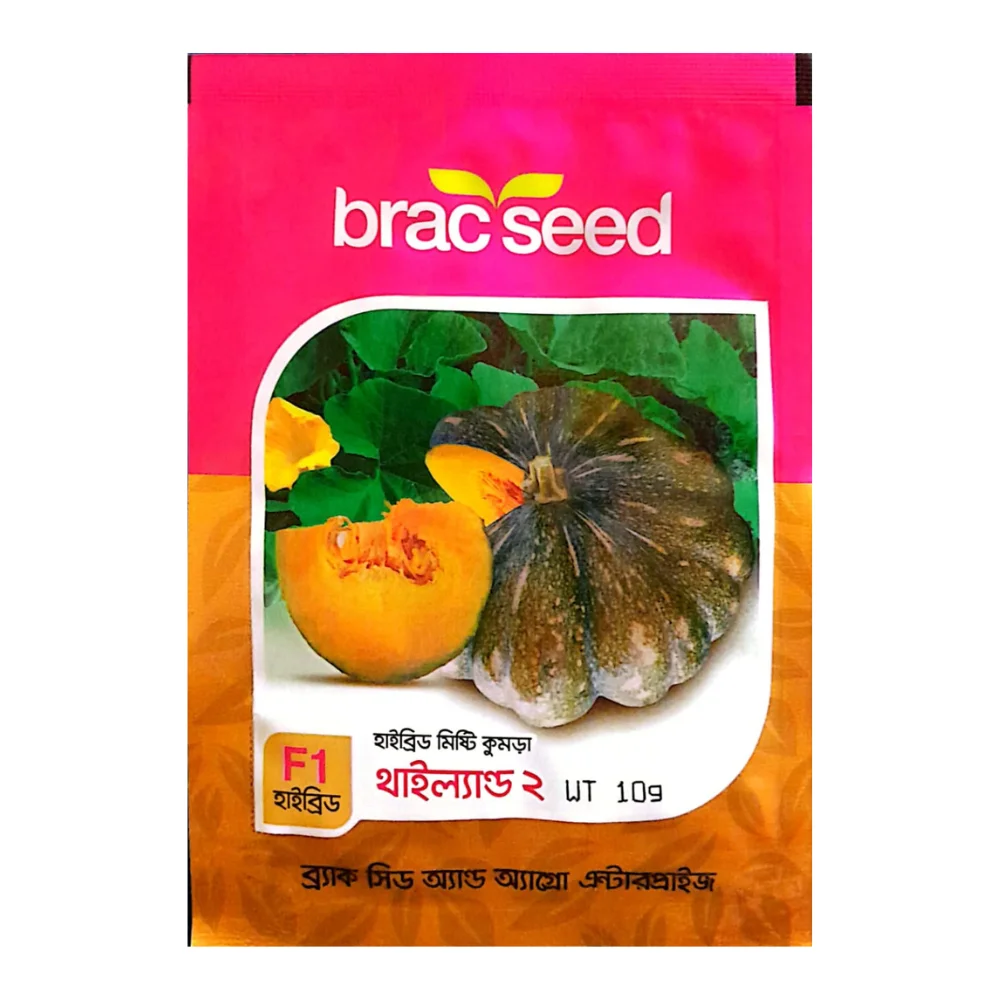 Thailand-2 F1 Hybrid Pumpkin Seed - থাইল্যান্ড-২ হাইব্রিড মিষ্টি কুমড়া বীজ (Original Intake)
