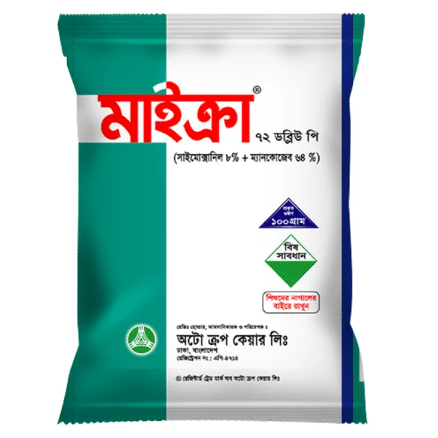 MICRA 72 WP (মাইক্রা ৭২ ডব্লিউপি)