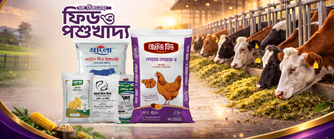Agrovally promo