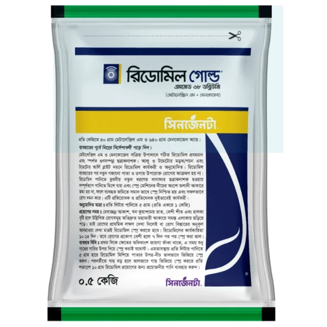 RIDOMIL GOLD 68 WG (রিডোমিল গোল্ড ৬৮ ডব্লিউজি)