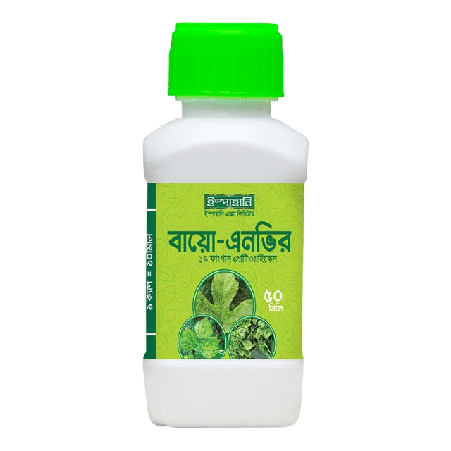 BIO- Anvir (বায়ো - এনভির)