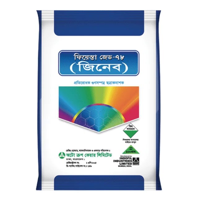 FIESTA Z-78 (ZINEB) / ফিয়েস্তা জেড-৭৮ (জিনেব)