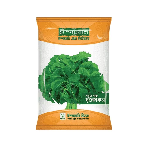 Grito Kanchon Hybrid Green Spinach Seeds - ঘৃতকাঞ্চন হাইব্রিড সবুজ শাক বীজ (Fast Growing & High Yield)