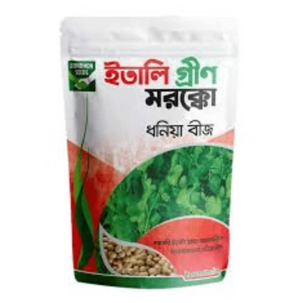 Italy Green Morocco Coriander Seeds - ইতালি গ্রীন মরোক্ক ধনিয়া বীজ (High Aroma & Fast Growing)