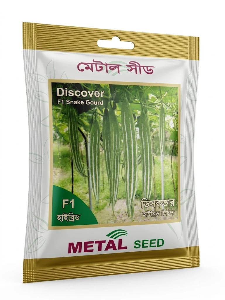 Metal Seed Discover F1 Snake Gourd Seeds - মেটাল সিড ডিসকভার হাইব্রিড চিচিঙ্গা বীজ