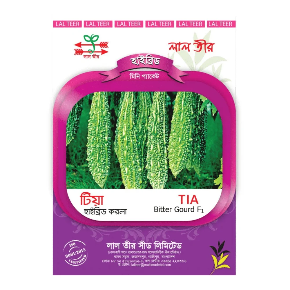 F1 Hybrid Bitter Gourd Seed TIA (টিয়া করলা বীজ) | High Yield Karela Seeds BD