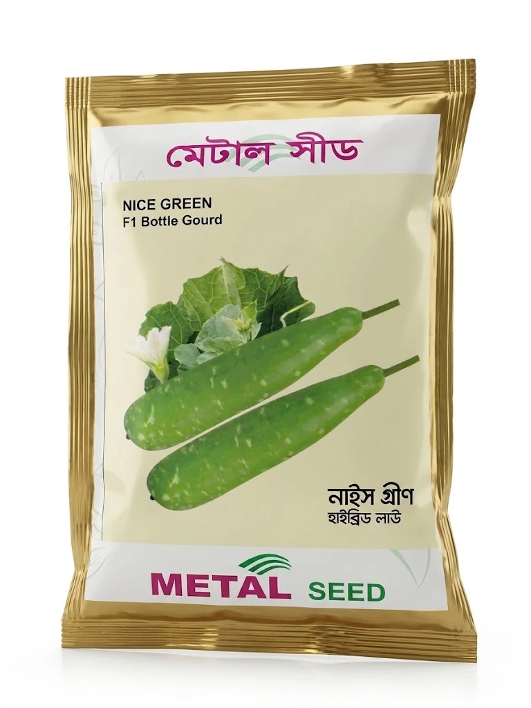Metal Seed Nice Green F1 Bottle Gourd Seeds - মেটাল সিড নাইস গ্রীণ হাইব্রিড লাউ বীজ