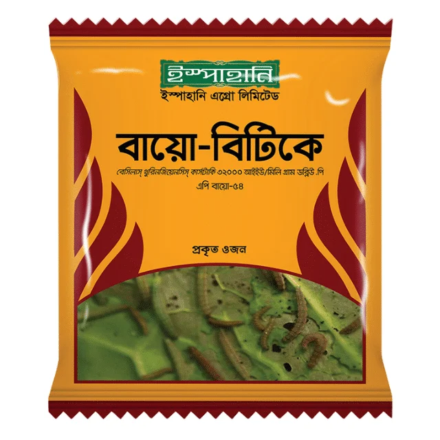 BIO - BTK (বায়ো - বিটিকে)