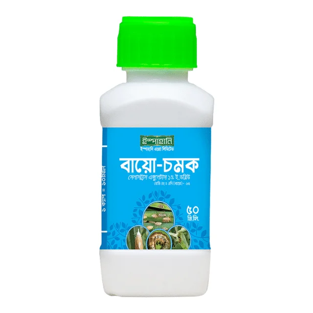 BIO- Chamak (বায়ো - চমক)