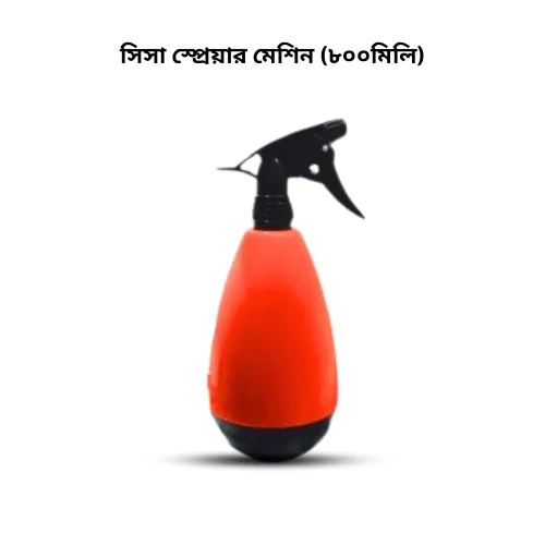 Seesa Hand Sprayer 800 ML - বাগান ও ঘরের ব্যবহারের জন্য প্রিমিয়াম সিসা হ্যান্ড স্প্রেয়ার