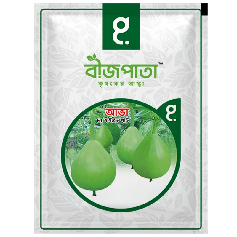 F1 Bottle Gourd Seeds Ava (হাইব্রিড লাউ বীজ "আভা") | Bizpata | AgroVally