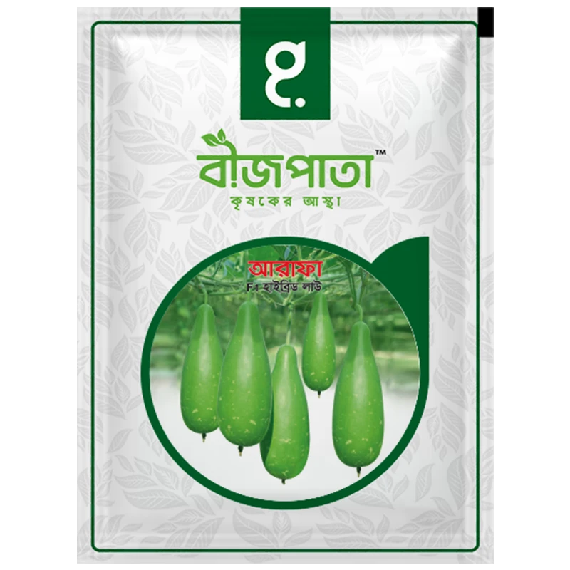 F1 Bottle Gourd Seeds Arafa (হাইব্রিড লাউ বীজ "আরাফা") | Bizpata | AgroVally