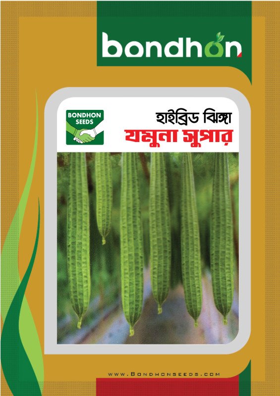 Jamuna Super F1 Hybrid Ridge Gourd Seeds - যমুনা সুপার হাইব্রিড ঝিঙ্গা বীজ (Extra Long & High Yield)