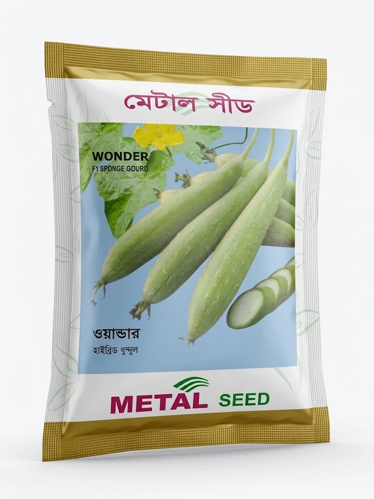 Metal Seed Wonder F1 Sponge Gourd Seeds - মেটাল সিড ওয়ান্ডার হাইব্রিড ধুনদুল বীজ