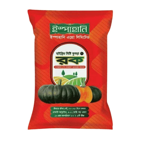 Rock F1 Hybrid Pumpkin Seed - রক হাইব্রিড মিষ্টি কুমড়া বীজ (Original Intake)