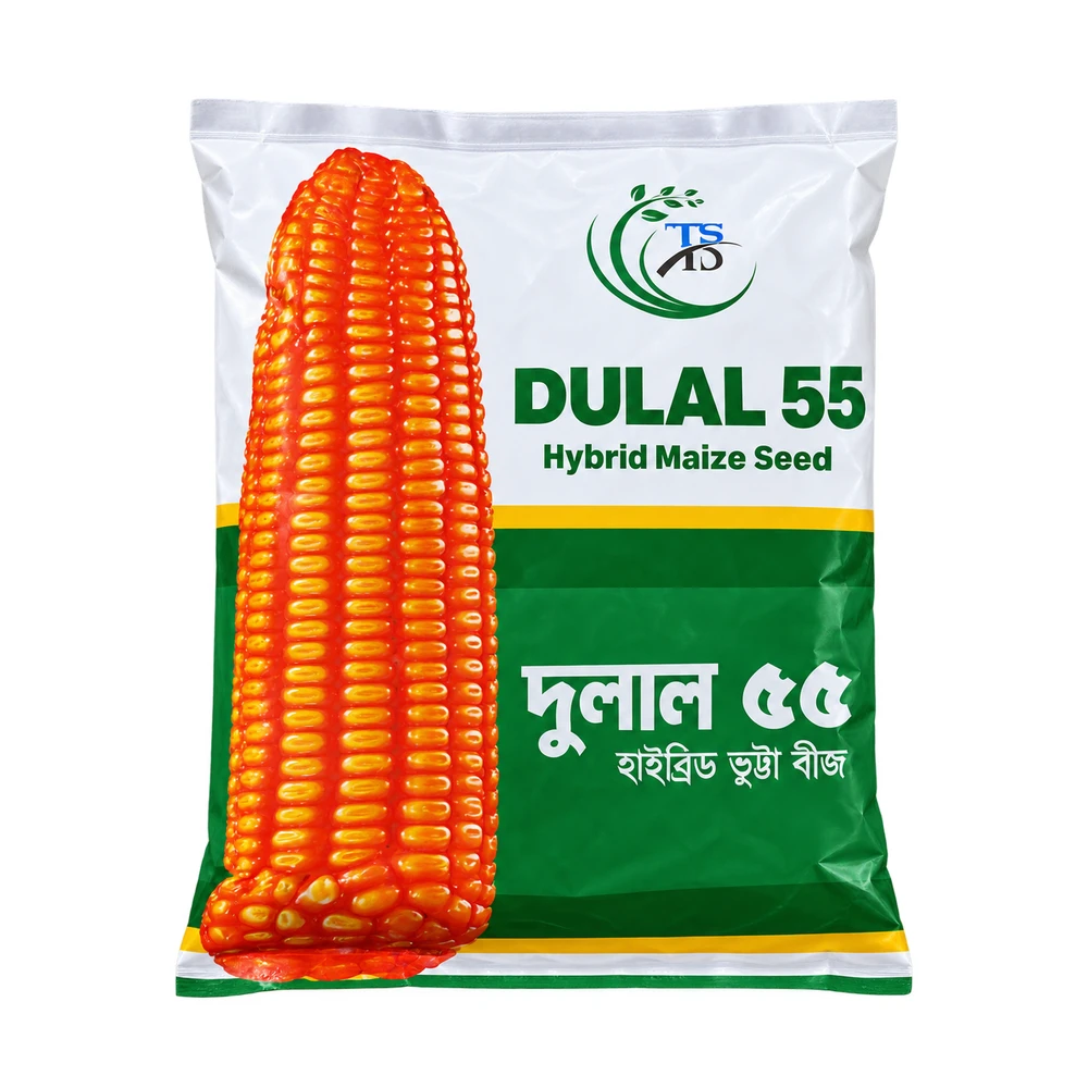 দুলাল ৫৫ হাইব্রিড ভুট্টা বীজ ১ কেজি (Dulal 55)