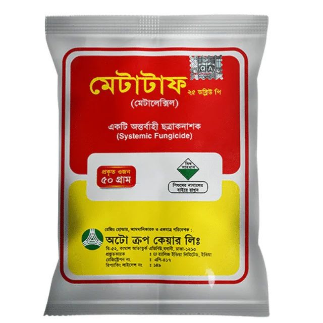 METATAF 25 WP (মেটাটাফ ২৫ ডব্লিউপি)