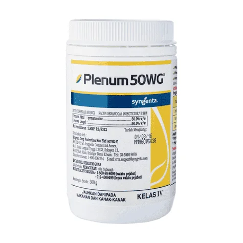 Plenum 50 WG (প্লিনাম ৫০ ডব্লিউজি)