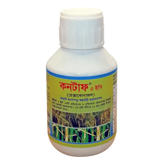 Contaf 5 EC (কনটাফ ৫ ইসি)