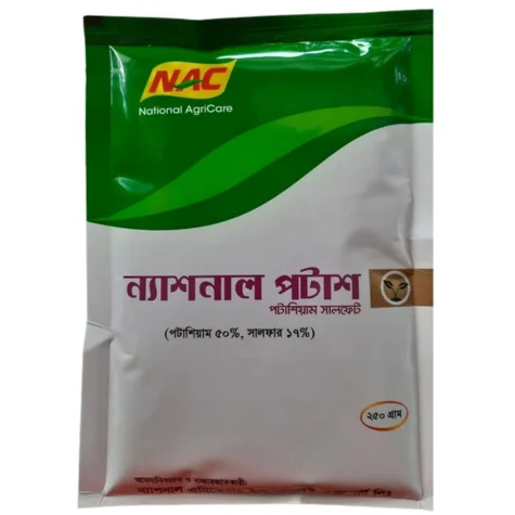 NATIONAL POTASH (ন্যাশনাল পটাশ)