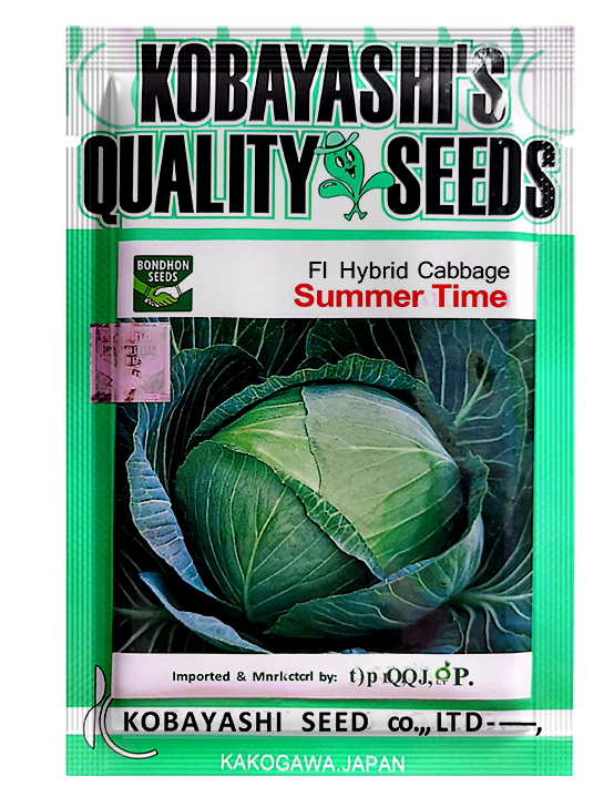 Summer Time F1 Hybrid Cabbage Seeds - সামার টাইম হাইব্রিড বাঁধাকপি বীজ (Heat Tolerant Variety)