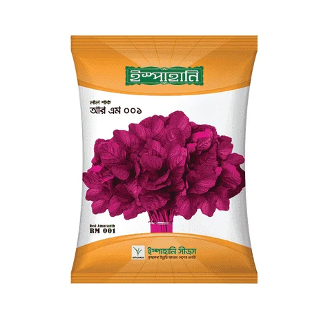 F1 Hybrid Red Amaranth RM 001 Seeds - উচ্চফলনশীল হাইব্রিড লালশাক বীজ আর এম ০০১