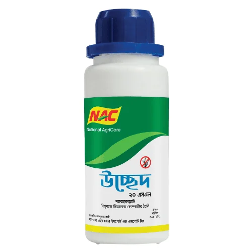 UCCHED 20 SL (উচ্ছেদ ২০ এসএল)