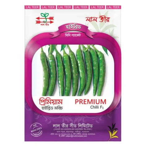 Premium F1 Hybrid Chili Seed - প্রিমিয়াম হাইব্রিড মরিচ বীজ (Original Intake Pack)
