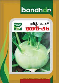 Rocket-35 F1 Hybrid Knol Khol Seed - রকেট-৩৫ হাইব্রিড ওলকপি বীজ (Fast Growing)