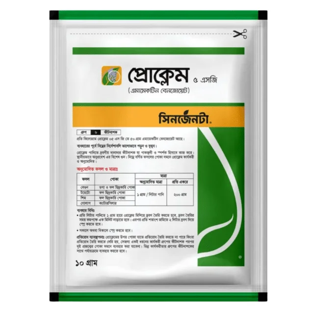 Proclaim 5 SG (প্রোক্লেম ৫ এসজি)