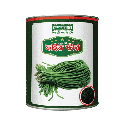 Five Star F1 Hybrid Yard Long Bean Seeds - ফাইভ স্টার হাইব্রিড বরবটি বীজ (Top Quality & Long Variety)