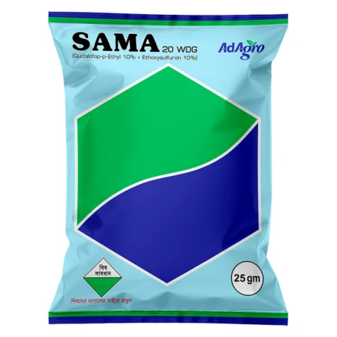 SAMA 20 WDG (সামা ২০ ডব্লিউডিজি)