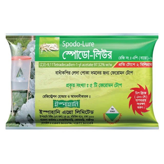 Spodo Lure (স্পোডো লিউর)