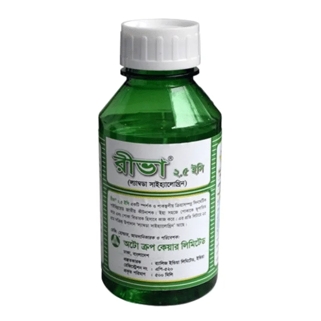 Reeva 2.5 EC (রীভা ২.৫ ইসি)