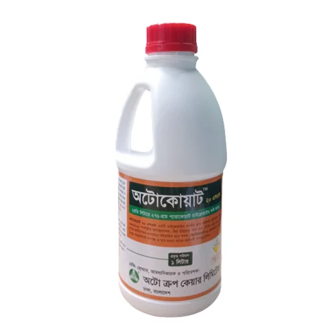 AUTOQUAT 20 SL (অটোকোয়াট ২০ এসএল)