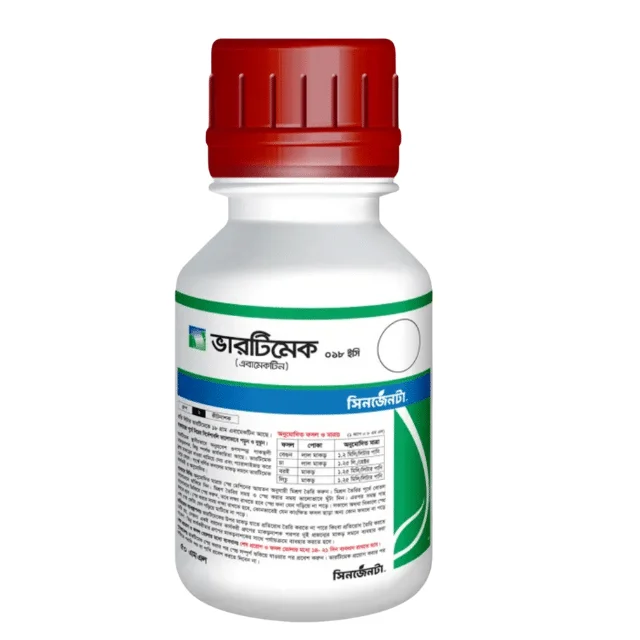 Vertimec 1.8 EC (ভার্টিমেক ১.৮ ইসি)