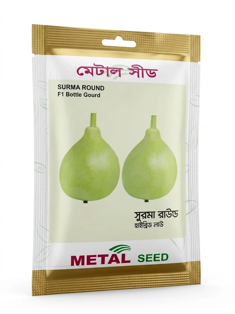 Metal Seed Surma Round F1 Bottle Gourd Seeds - মেটাল সিড সুরমা রাউন্ড হাইব্রিড লাউ বীজ