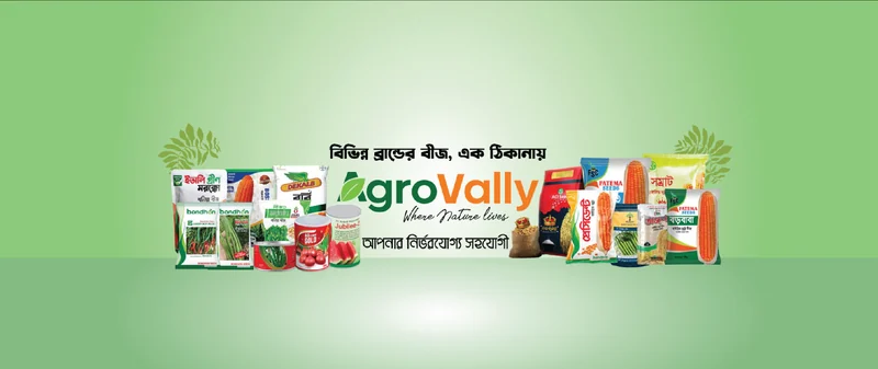 Agrovally promo