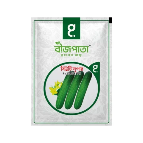 বিউটি সুপার-হাইব্রিড শসা বীজ|বীজপাতা|Beauty Super-Cucumber Seed|Bizpata