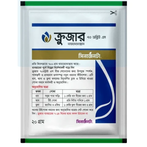 Cruiser 70 WS(ক্রুজার ৭০ ডব্লিউএস)